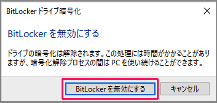 use bitlocker for encryption on removable drives windows 10 17
