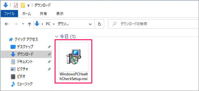 windows 11 download the pc health check app 03