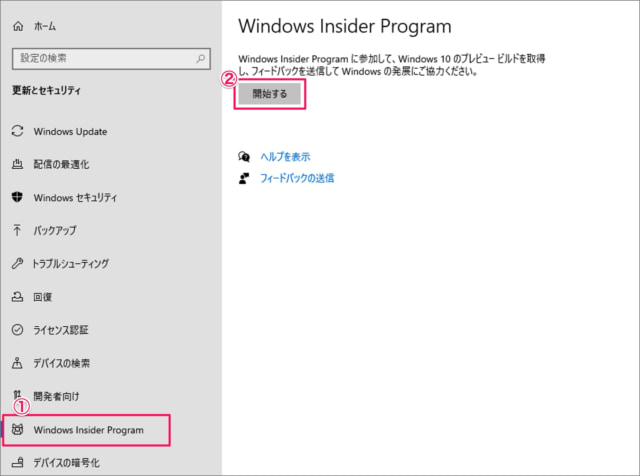 windows insider program 10