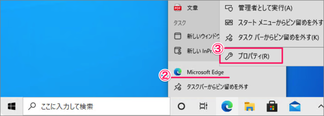 always inprivate mode on microsoft edge 03