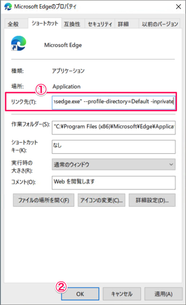 always inprivate mode on microsoft edge 04