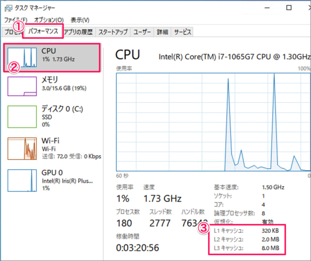 check cpu cache memory in windows 10 02
