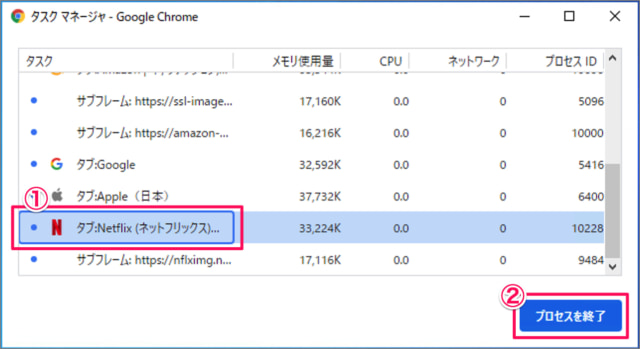 google chrome task manager memory release 04