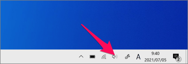 how to change microphone volume in windows 10 05