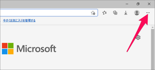 how to check leaked passwords in microsoft edge 02