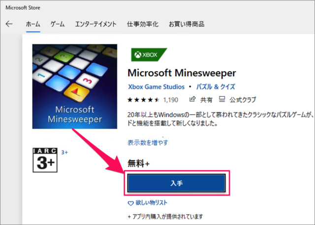 how to play minesweeper on windows 10 04