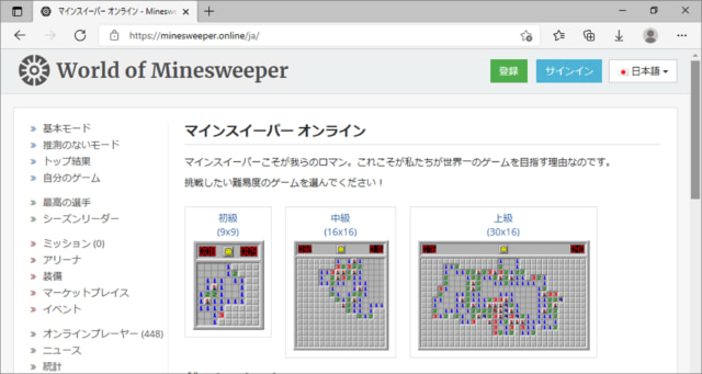 how to play minesweeper on windows 10 09