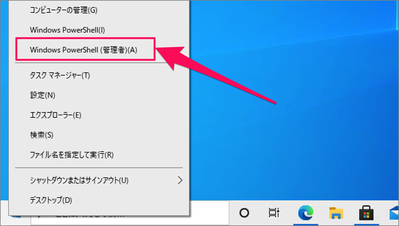 Windows 10 重新启动和关机快捷方式