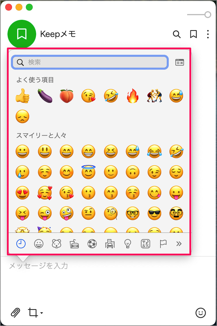 how to use emoji symbols on mac 01