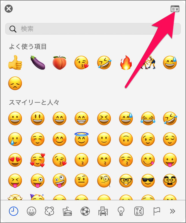 how to use emoji symbols on mac 03