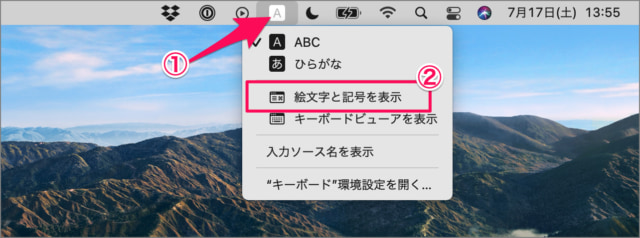 how to use emoji symbols on mac 05