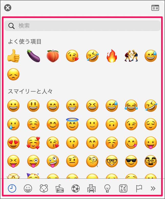 how to use emoji symbols on mac 06