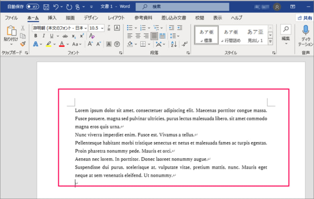 insert random text in microsoft word with rand 08