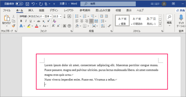 insert random text in microsoft word with rand 10