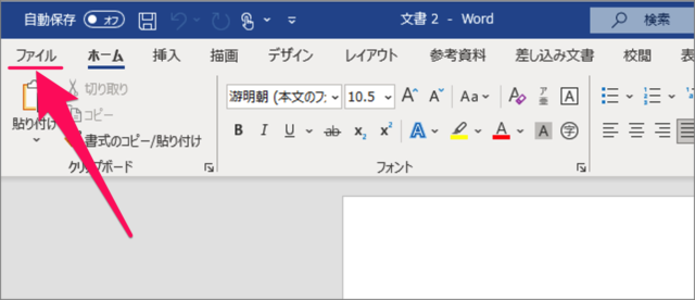 insert random text in microsoft word with rand 11