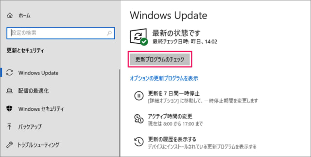 install windows 11 insider preview 03