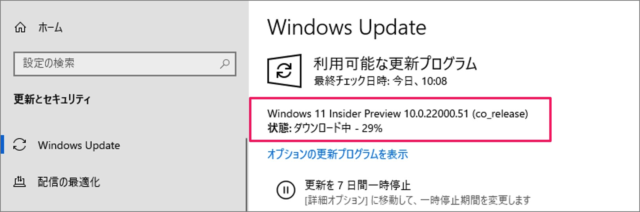 install windows 11 insider preview 04