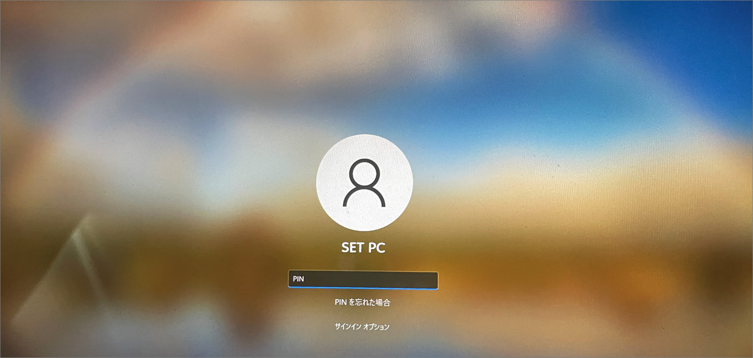 Windows 11 Insider Preview(開発版)をインストールする方法 PC設定のカルマ