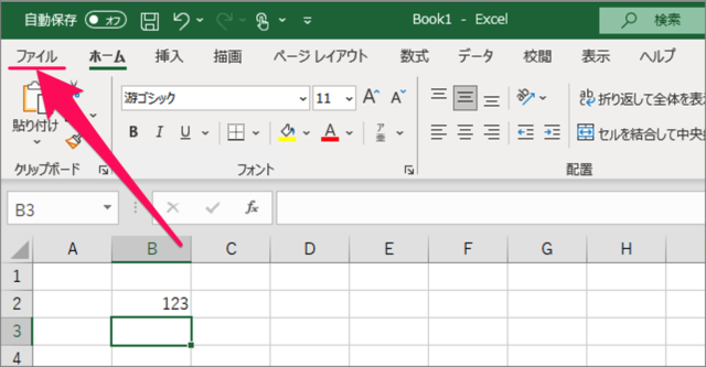 how to change after pressing enter move in excel 03