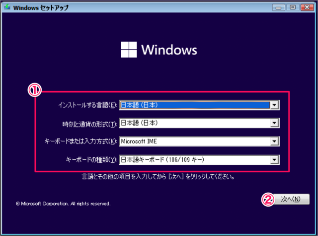 how to clean install windows 11 02