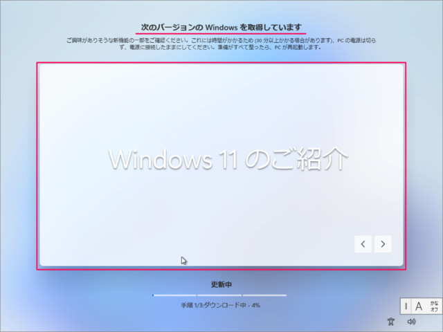how to clean install windows 11 23