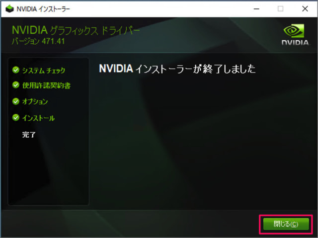 how to install nvidia display driver 09