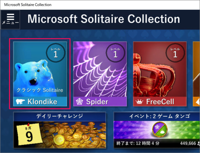 how to play solitaire on windows 10 02