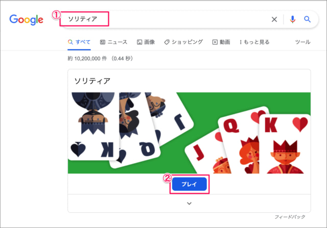 how to play solitaire on windows 10 04
