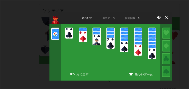 how to play solitaire on windows 10 05