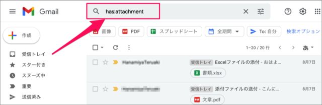 how to search messages with attachments in gmail 01
