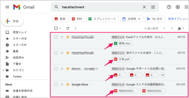 how to search messages with attachments in gmail 02
