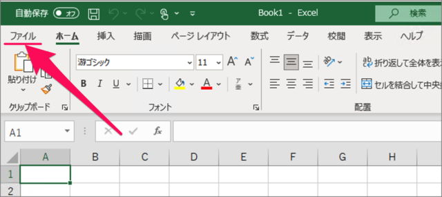 how to show excel start screen 02