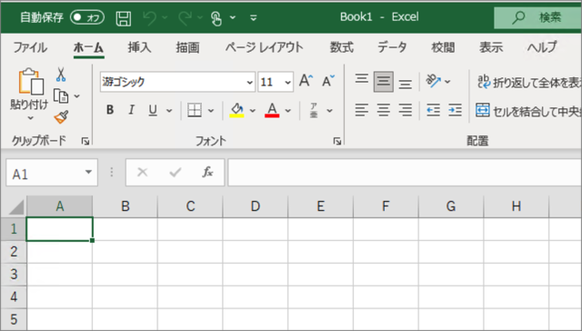 how to show excel start screen 05