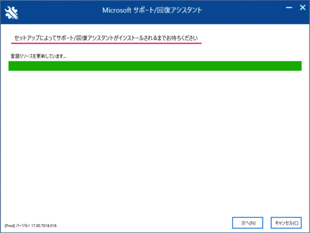 microsoft support and recovery assistant 05