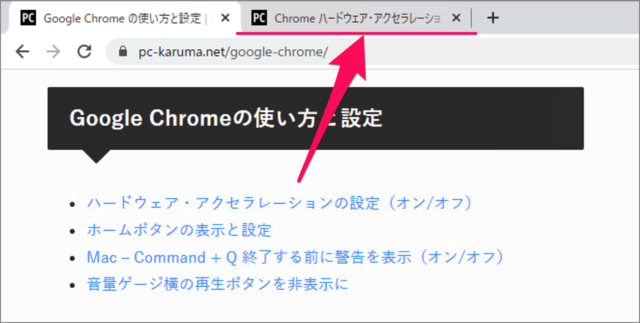 open new tab clicking google chrome 03