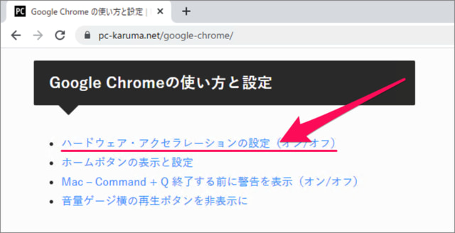 open new tab clicking google chrome 07