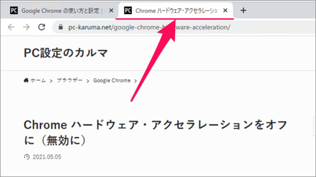 open new tab clicking google chrome 08