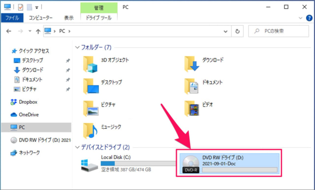 copy files to a cd or dvd in windows 10 04
