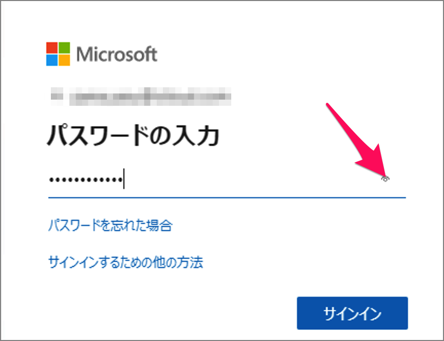 disable reveal password button in microsoft edge 01