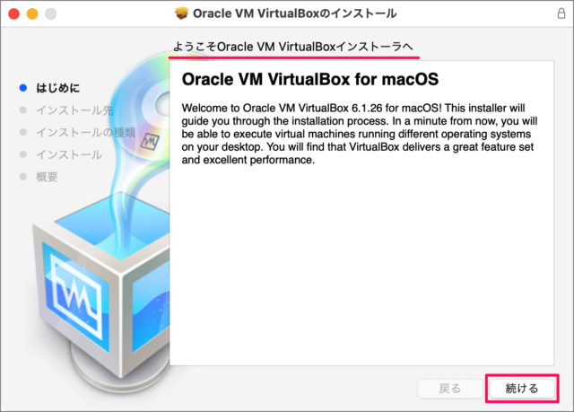 mac virtualbox install 05