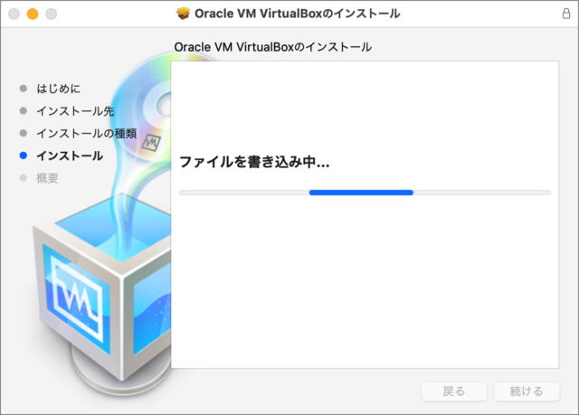 mac virtualbox install 08