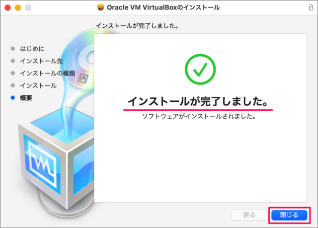 mac virtualbox install 10