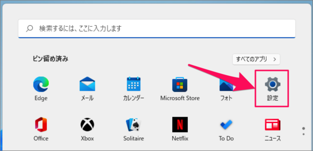 move taskbar icons to left on windows 11 04