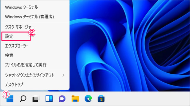 uninstall updates on windows 11 01