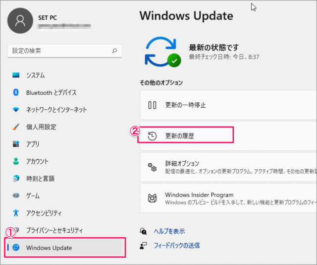 uninstall updates on windows 11 02