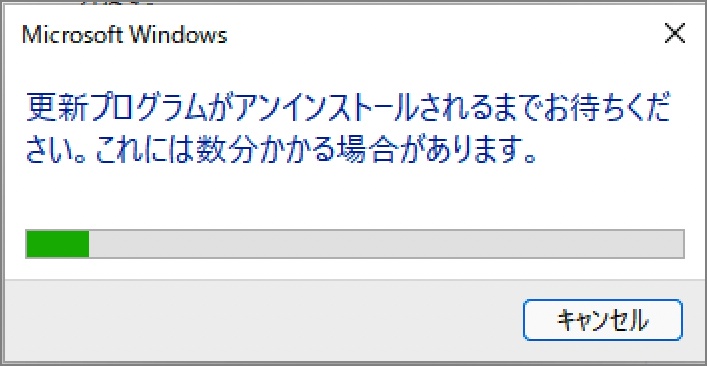 uninstall updates on windows 11 06