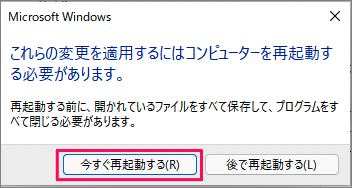 uninstall updates on windows 11 07