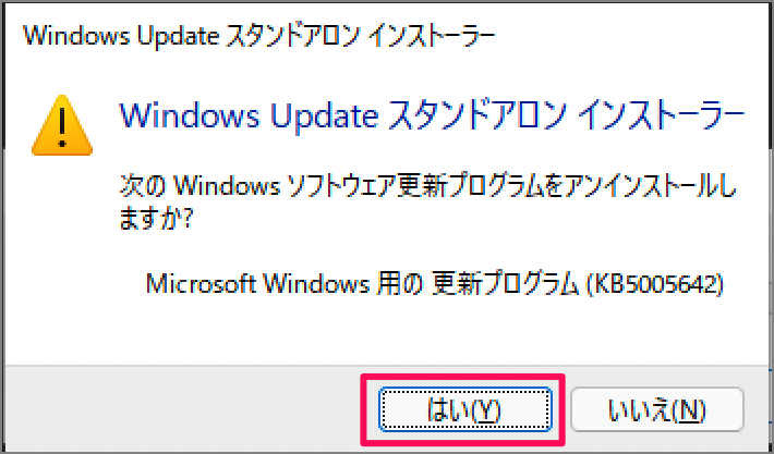 uninstall updates on windows 11 a04