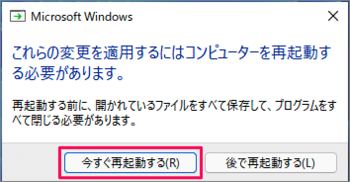 uninstall updates on windows 11 a05