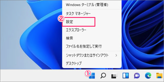 change account type on windows 11 01